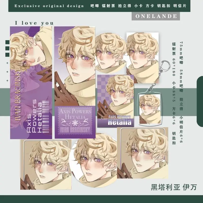 8 قطعة Hetalia: محور القوى إيفان براغينسكي أنيمي الاكريليك شارة بروش DIY بها بنفسك الديكور سلاسل المفاتيح الليزر تذكرة بطاقة بريدية جمع