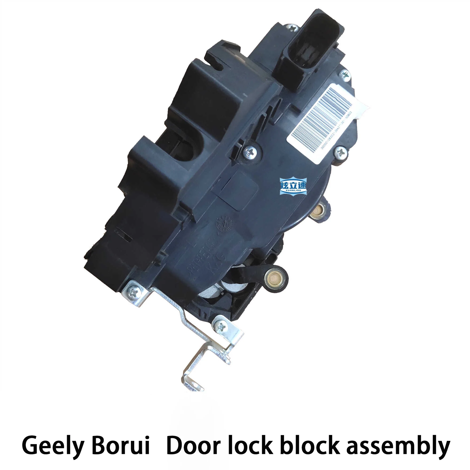 Geely Borui door lock block latch central locking door lock assembly
