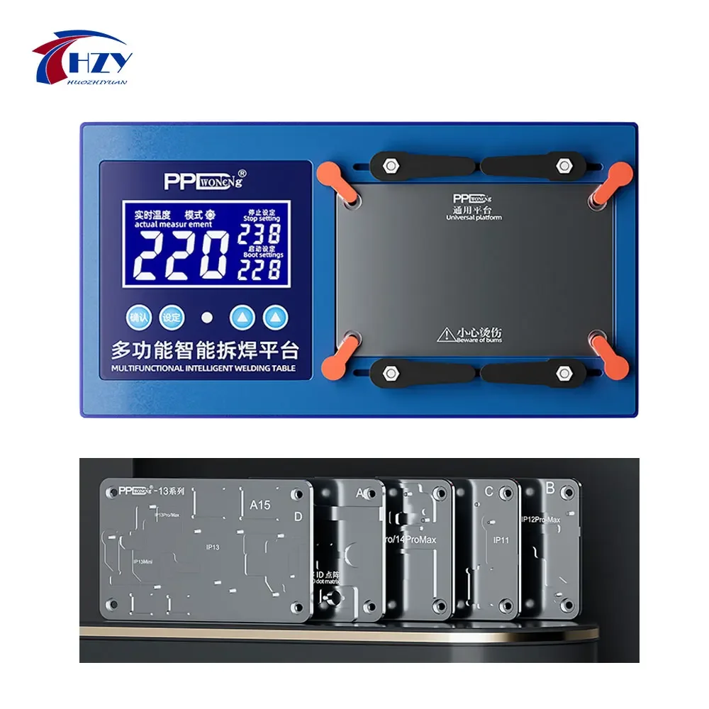 Desoldering Preheating Platform PPD 120ES for IP X -14 Pro Max Face ID Battery Separation CPU Glue Removal Heating Repair Tool