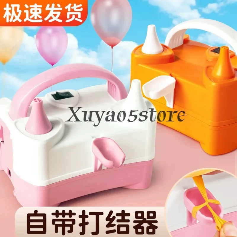 Electric air pump balloon inflator automatic balloon inflating tool electric balloon blower portable inflator pump