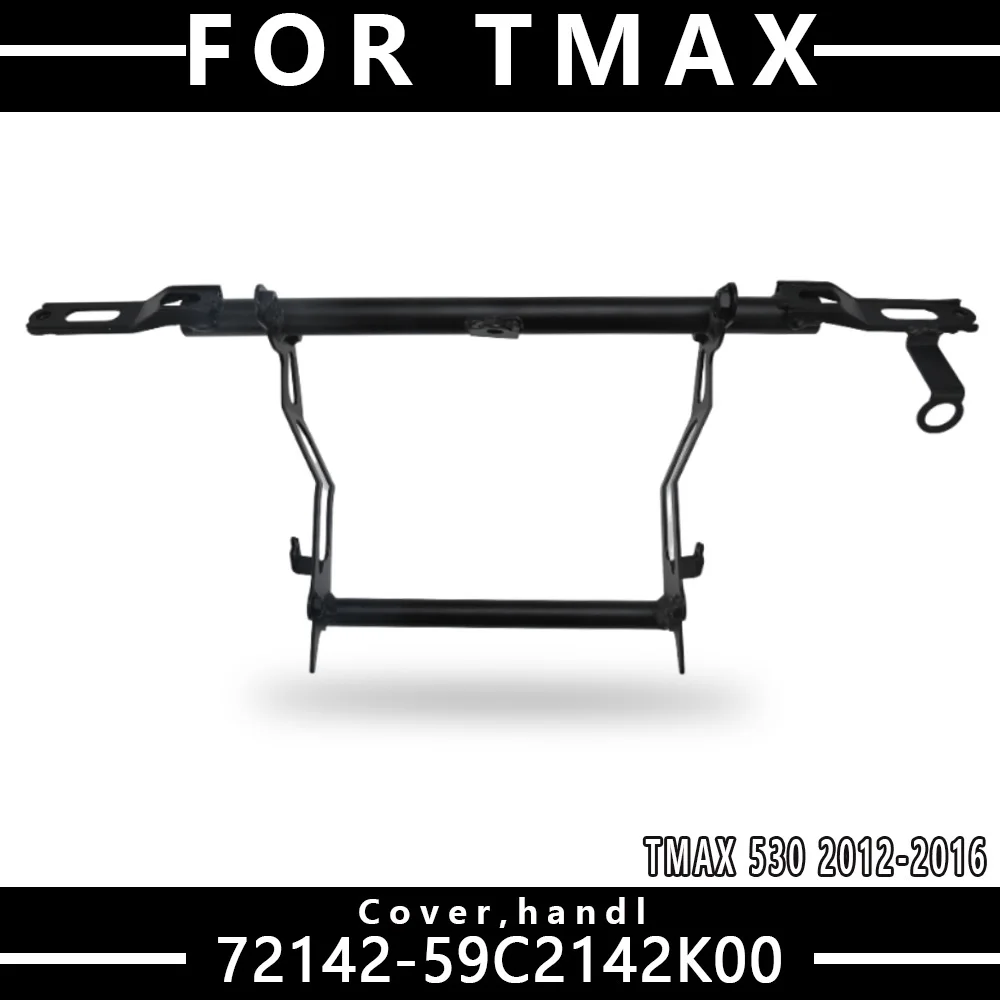 

MTKRACING For YAMAHA TMAX 530 2012-2016 Motorcycle Parts Water Tank Installation Bracket Subframe 72142-59C2142K00