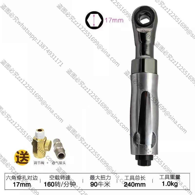 Suitable for Strong Penetrating WrenchThreading Ratchet Pull Hollow Multi-function WrenchPerforated Pneumatic Ratchet Wrench