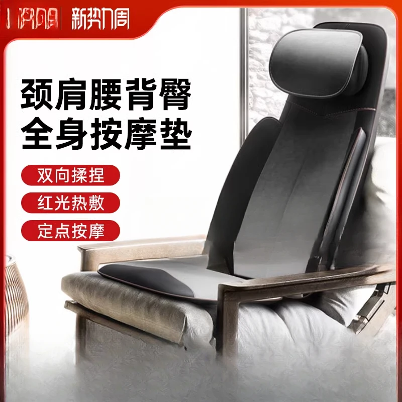 Neck kneading heating massage buttocks vibration car home multi-functional massage cushion