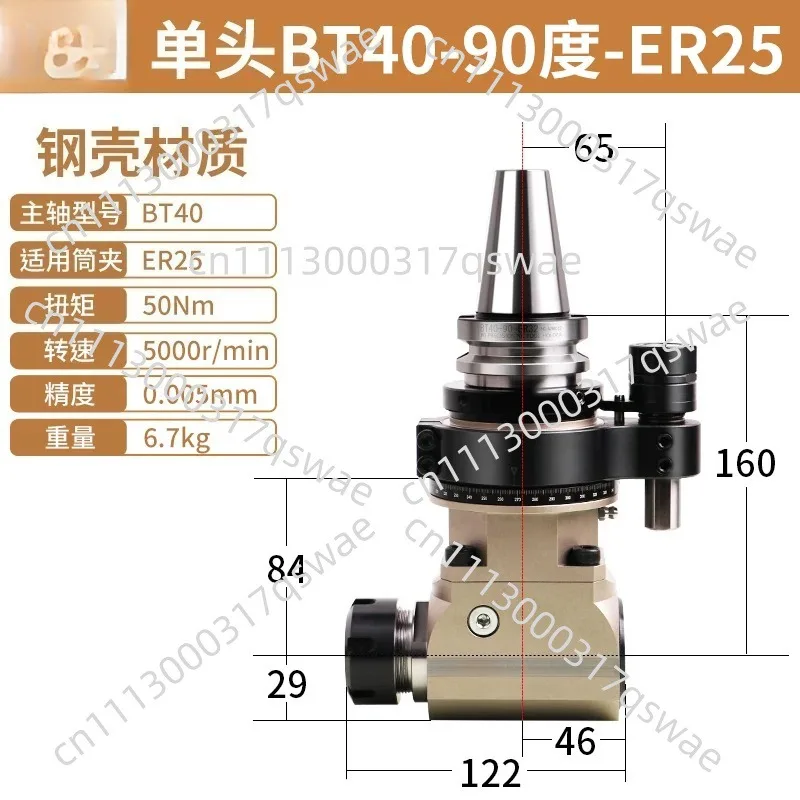 Angle Head, Side Milling Head, Corner Milling Head Shank, Machining Center BT30 40 50 Side Machining Right Angle Head