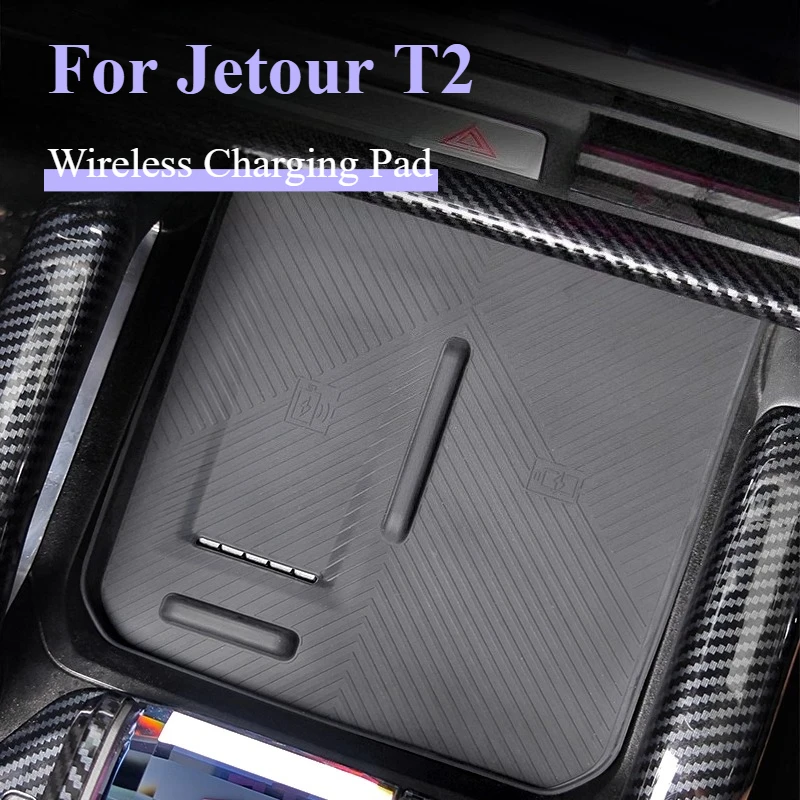 

For Chery Jetour T2 Wireless Charging Silicone Pad Central Control Panel Anti Slip Mat