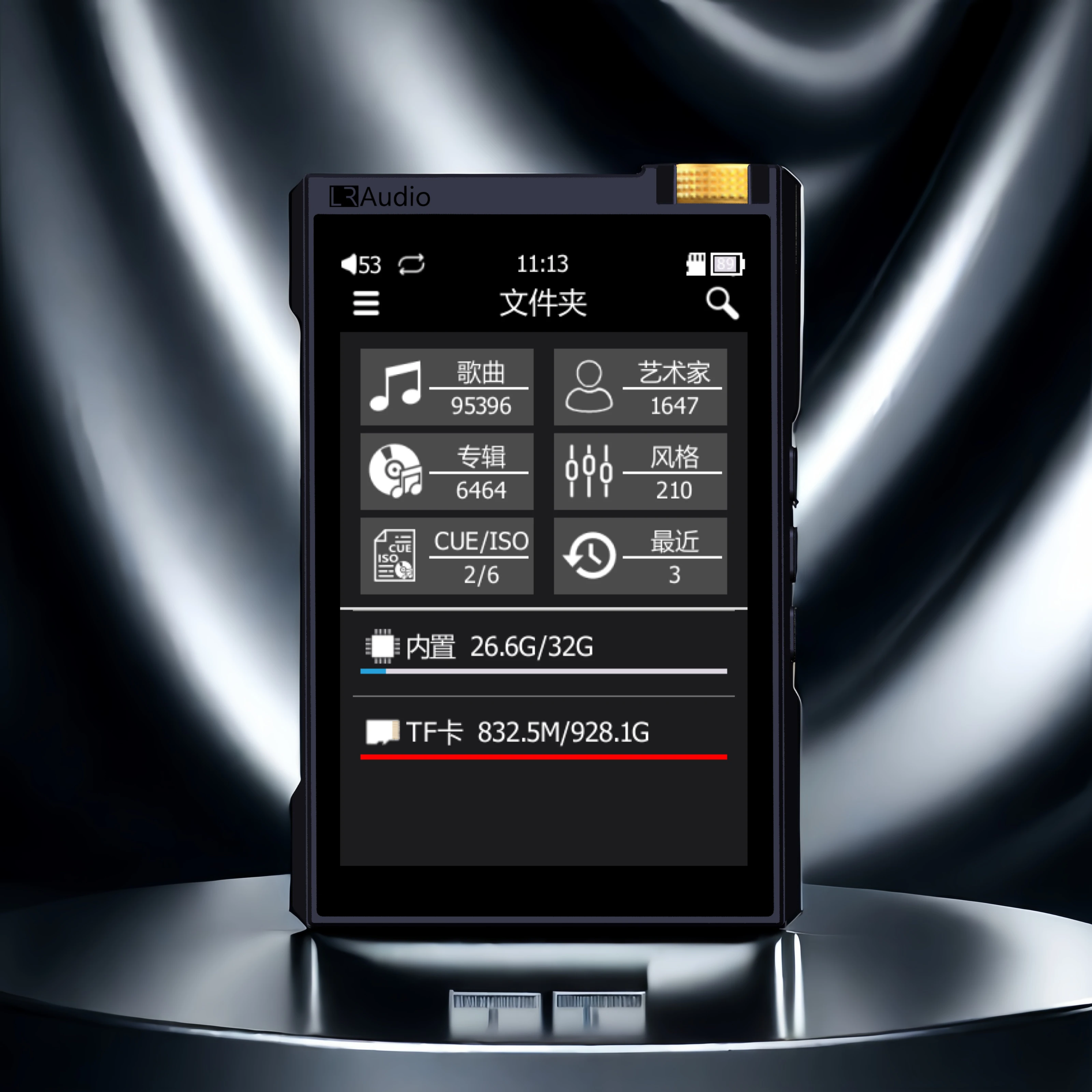 LR Audio L7 HiFi lossless music player, portable mp3 turntable, student listening to music fever DSD