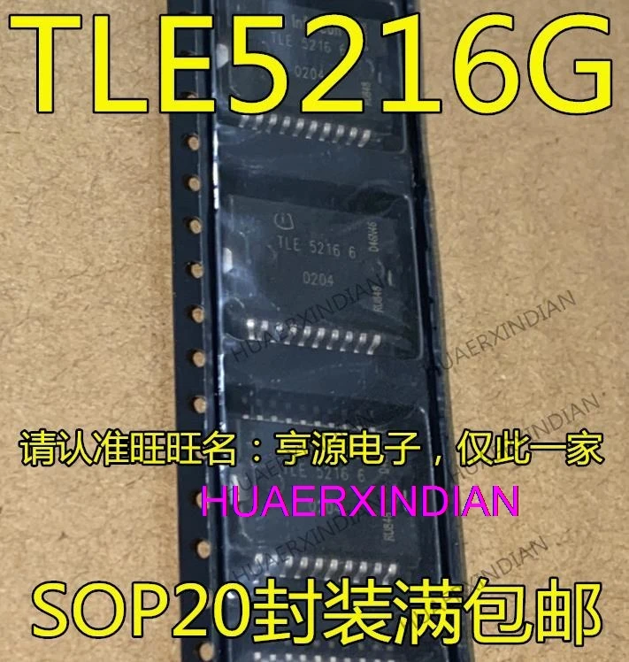 5PCS TLE5216G TLE52166 TLE5216  HSOP-20