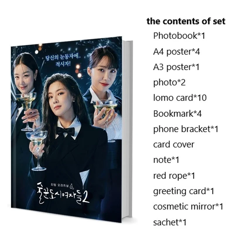 

Work Later Drink Now 2 Sun-bin Lee Sun-hwa Han Photobook Set With Poster Lomo Card Bookmark Photo Album Art Book Picturebook