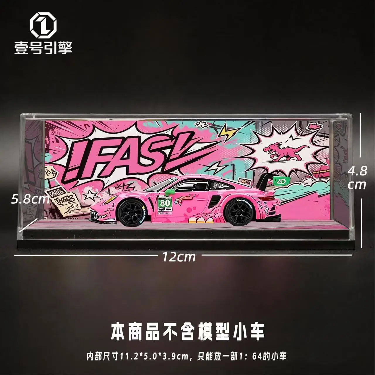 1/64 car model acrylic display box scene, compatible with MINIGT Porsche GT3, bone dragon, green and pink dinosaur.