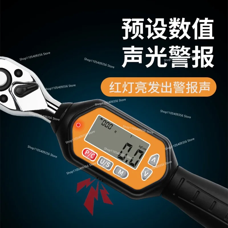 High-precision Digital Torque Wrench Mini Torque Wrench Electronic Commutative Adjustable Industrial Wrench