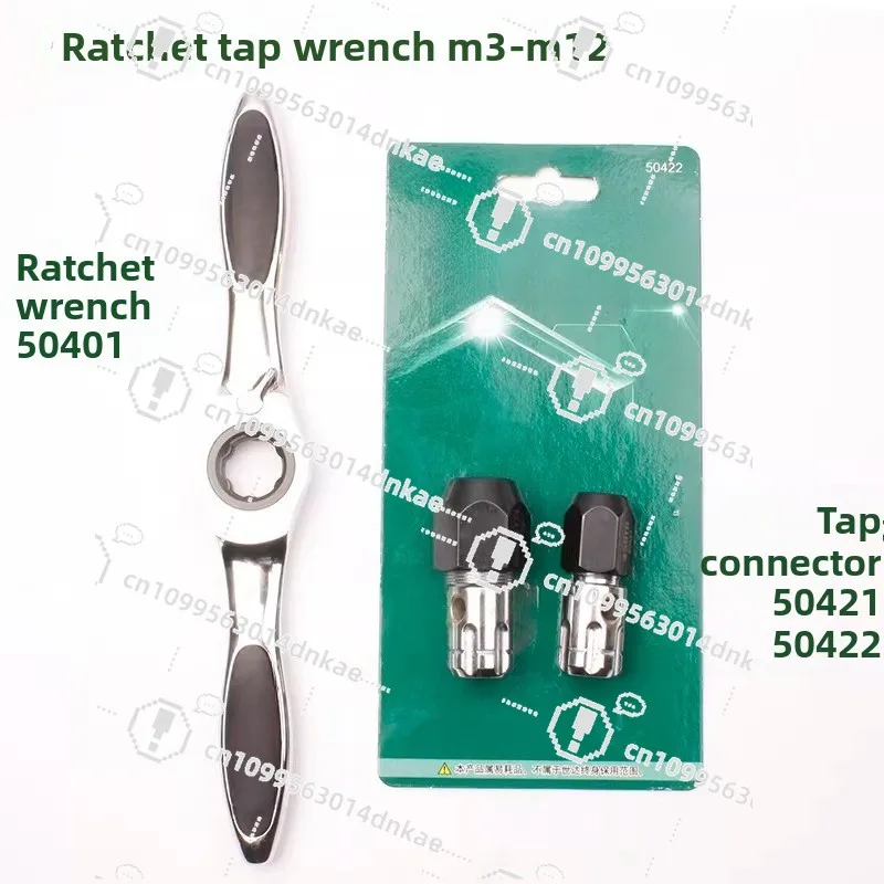 

Ключ для метчиков и плашек с трещоткой M3-M12, ключ для метчиков Winch 50401/50421