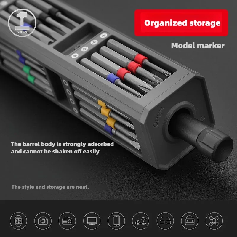 Nengong screwdriver set universal household small screw batch mobile phone notebook dust removal machine precision maintenance