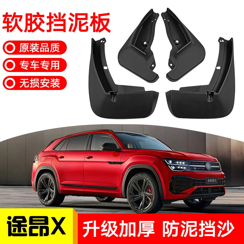 

For 23 Volkswagen Touareg X19-22 Car mudguard decorative panel, tire mudguard, wheel hub mudguard Beautify car wheels auto parts