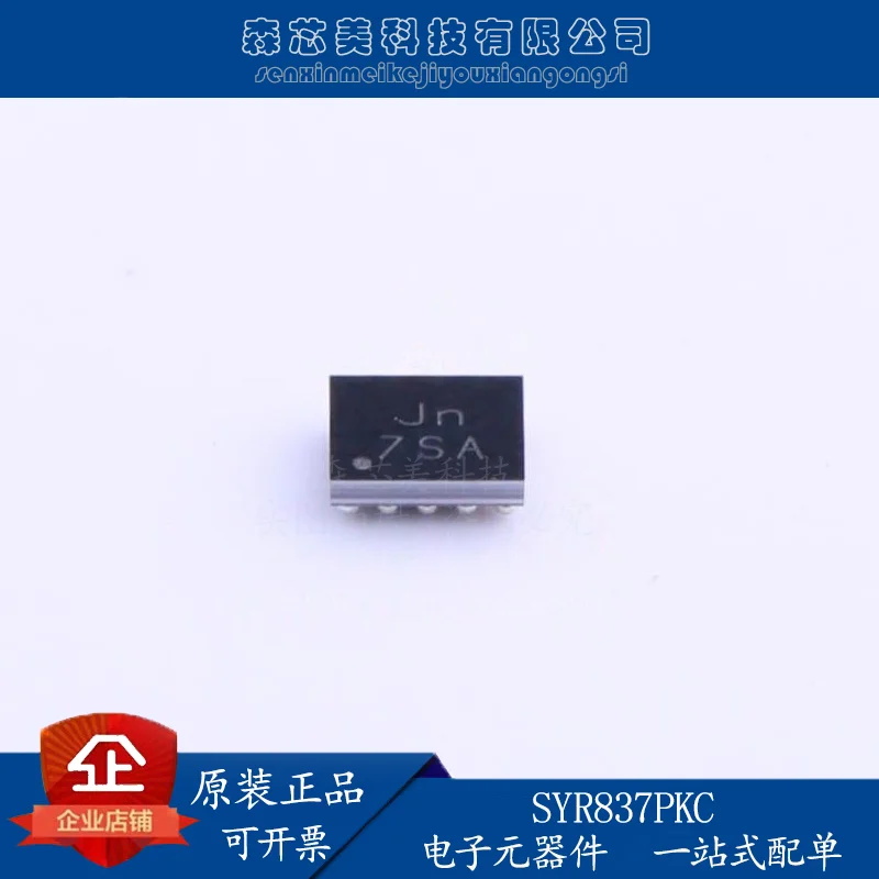 

30pcs original new SYR837PKC screen printing Jn CSP20 synchronous step-down DC-DC regulator