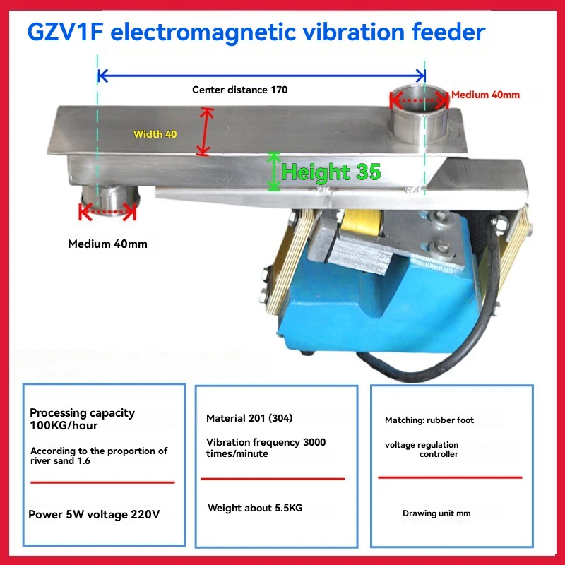 GZV3 300MM Electromagnetic Vibration Feeder Small Micro Feeding Stainless Steel Food Electromagnetic Vibration Feeder