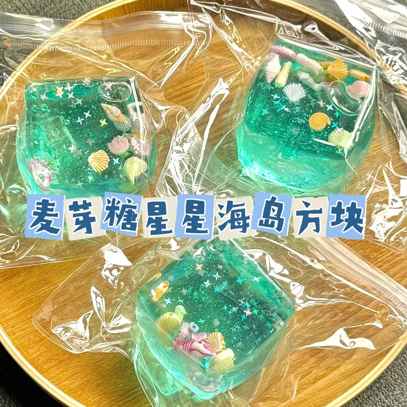 Taba squshy bola de estresse criativa 3d azul oceano concha maltose cubo espremendo sensorial brinquedo ornamento presente de aniversário do feriado