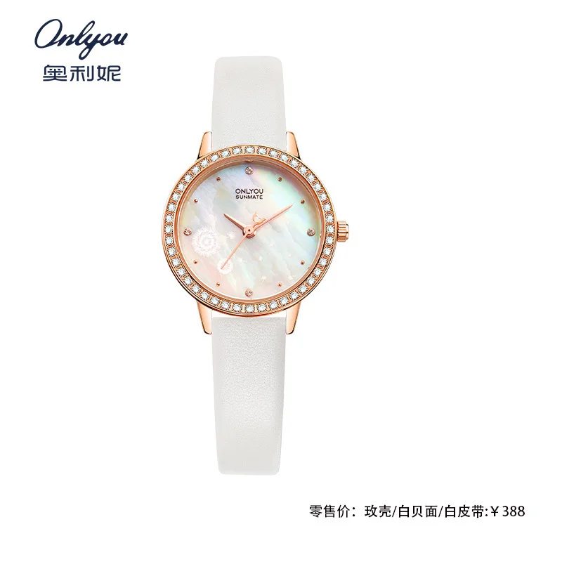 ONLYOU Luxury Mother-of-Pearl Dial Waterproof Quartz Watch,Genuine Leather Strap,Stylish Women's Wristwatch,Comes with Watch Box