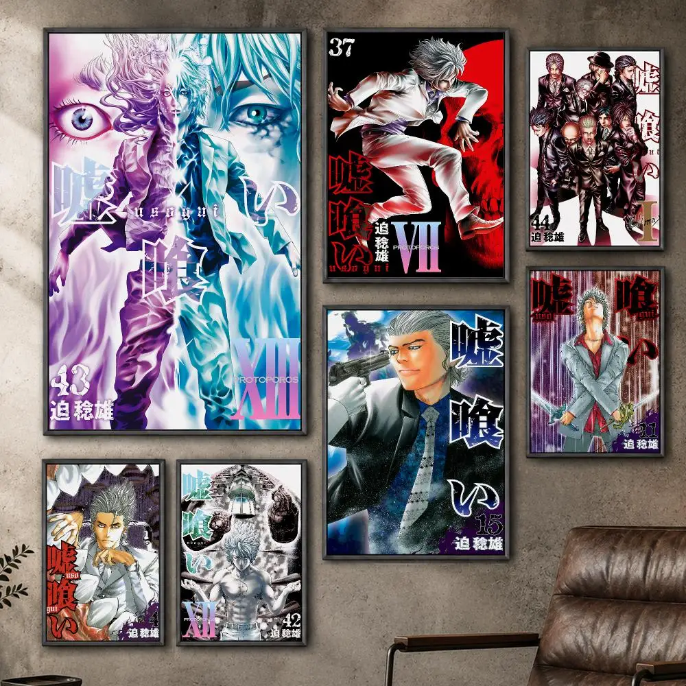 Manga Usogui Gambling Psychological Poster  PP Self Adhesive Home Garage Dorm Bar Wall Decor Aesthetic Retro Gift