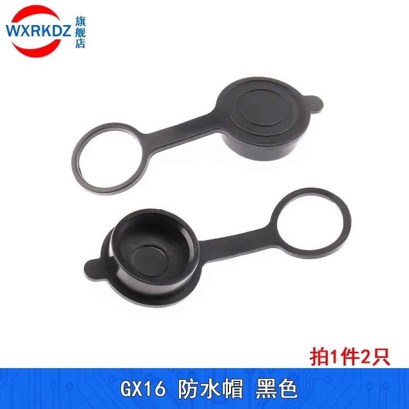 2pcs GX12 GX16 GX20 Aviation Circular Plug Socket Waterproof Dust Cap Welding Cable Connectors Rubber Protective Cover