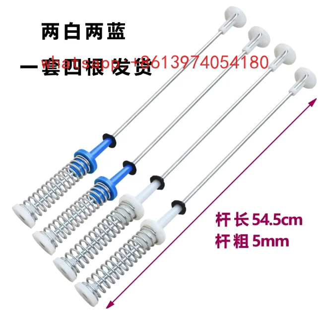 MB80V31D balance bar suspension rod MB75-8100WDQCG shock absorber rod suspension spring