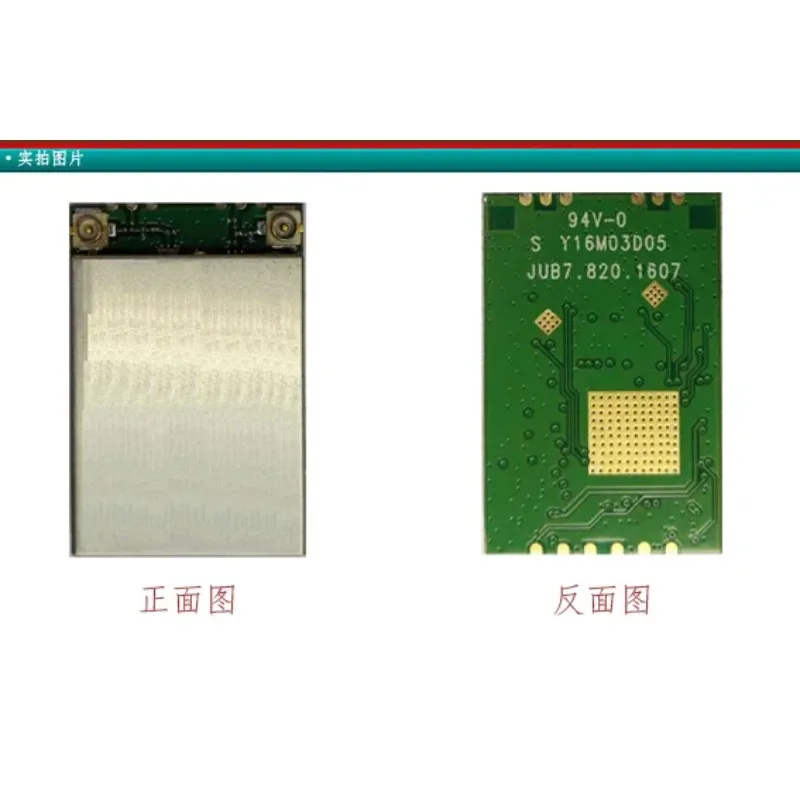 High Power 1200M Dual Band AC Intelligent WiFi Module RTL8812AU BL-R8812AF1 - Wireless Network Adapter