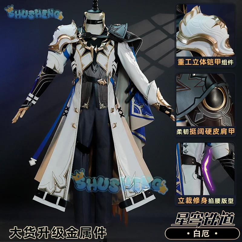 Honkai Star Rail Phainon Косплей Костюм Униформа Плащ Металлический Реквизит Амфора Вечная Земля Хэллоуин Женщины Мужчины Карнавал