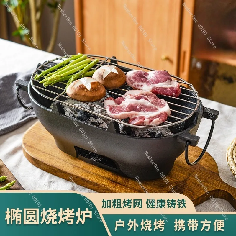 Portable Cast Iron Charcoal Grill Oval BBQ Roasting Pan Durable Multifunction Barbecue Stove for Home Garden Patio Camping