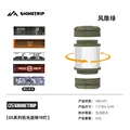 E1 lamp 5 stickers