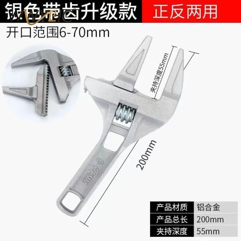 Aluminum Alloy Short Handle Wrench Suitable for  Bathroom Pipe Faucet Angle Valve Installation & Maintenance