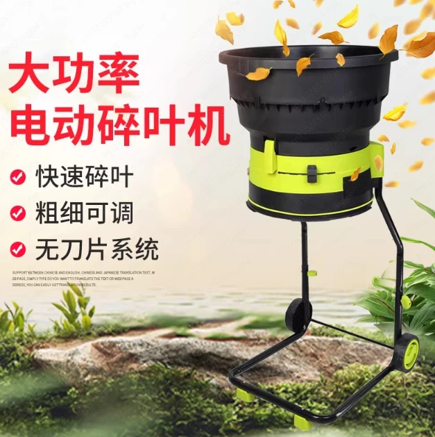 

High-Power Electric Leaf Shredder, Heavy Duty Garden Mulcher for Fast Composting & Yard Cleanup, Low Noise Desig