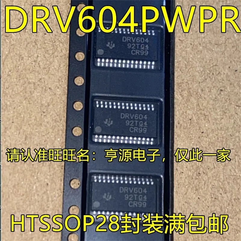 

1-10 шт. DRV604PWPR DRV604 HTSSOP28