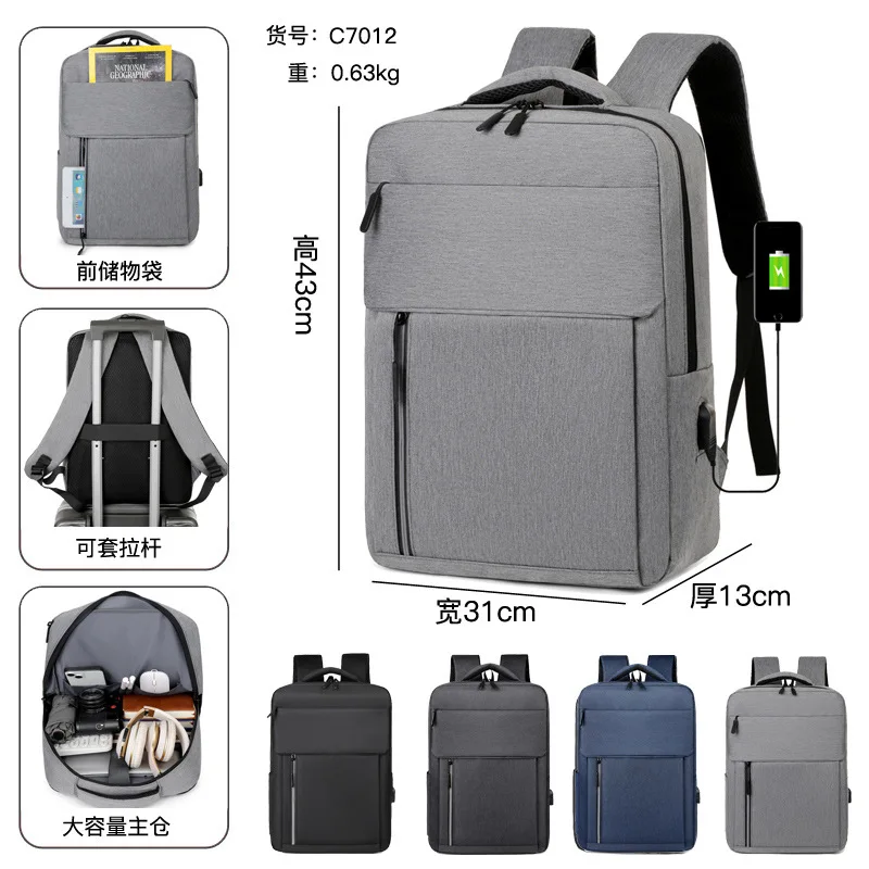 New Men's Backpack Casual Simple Lightweight Computer Backpack Multifunctional Short Trip Travel Bag