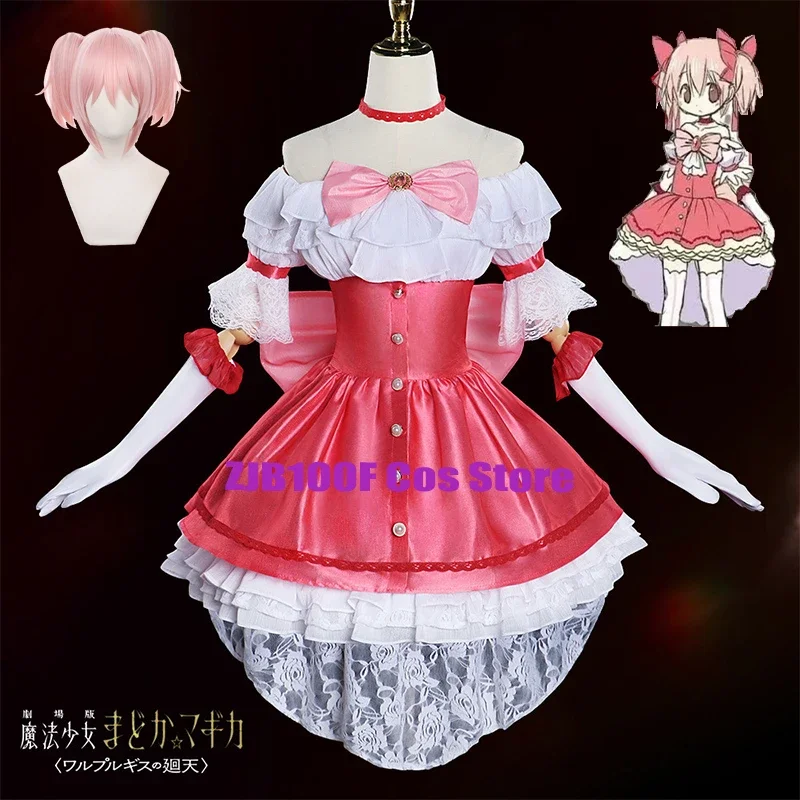 

Аниме Puella Magi Madoka Magica Kaname Madoka Косплей Женский ночной костюм Madoka Вечеринка Ролевая игра Наряд