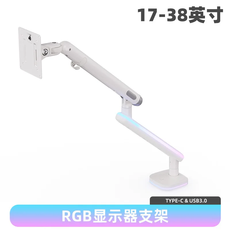 Monitor bracket, computer bracket, computer heightening frame, can be lifted, retractable, multi-angle adjustment hanger