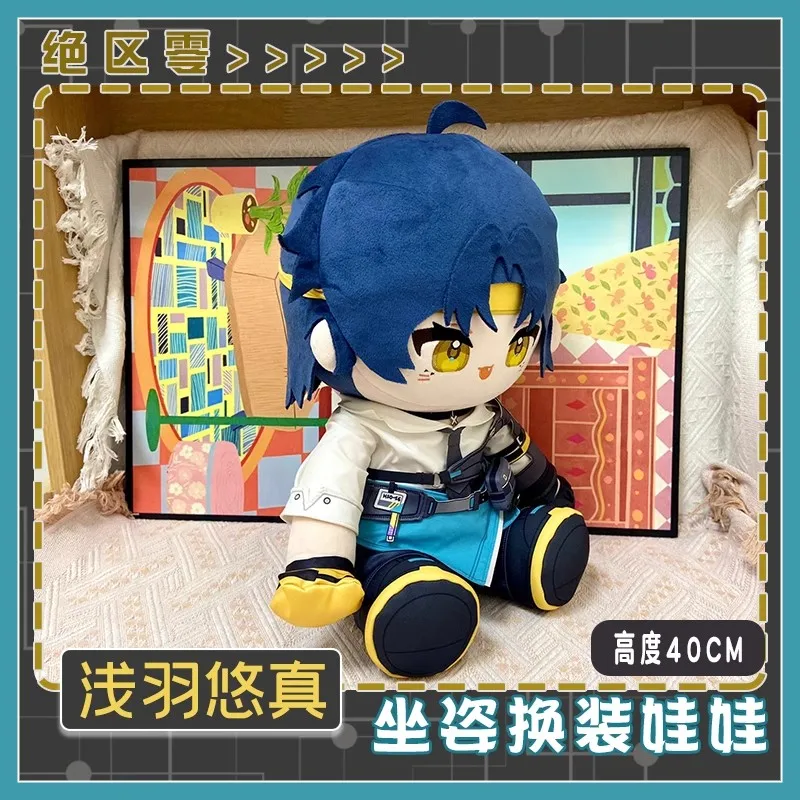 40 سنتيمتر جديد أنيمي Zenless منطقة صفر أفخم الدمى Asaba Harumasa محشوة الاطفال لعبة الملابس الجلوس الموقف القطن دمية فستان دمية