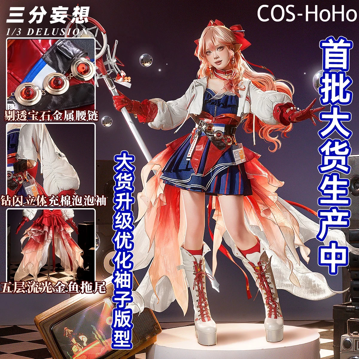 

COS-HoHo Arknights Haruka New Operator Game Suit Gorgeous Lovely Dress Uniform Cosplay Costume Halloween Party Outfit Women
