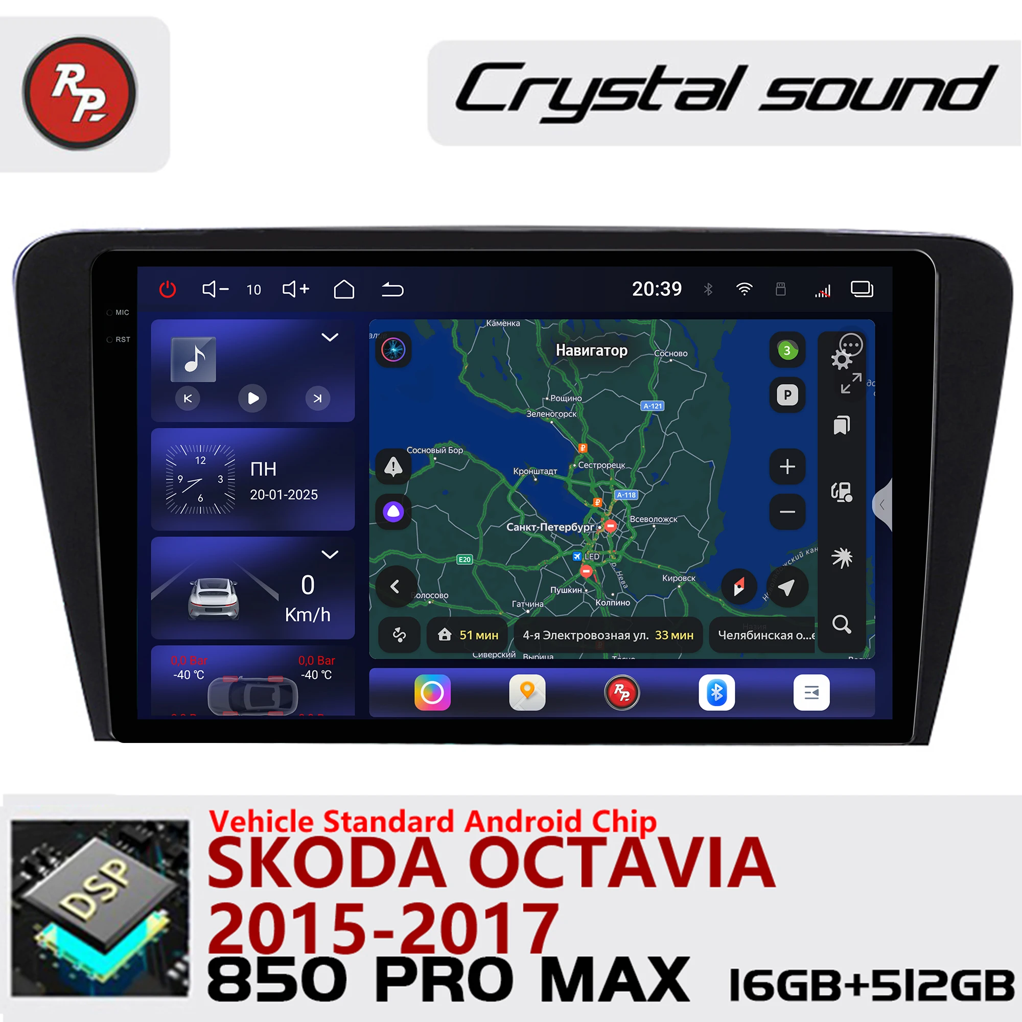 Redpower Crystal Sound 850 Pro Max Android Car Radio Player Screen for Skoda Octavia 2015-2017 CarPlay Bluetooth Hi-Fi