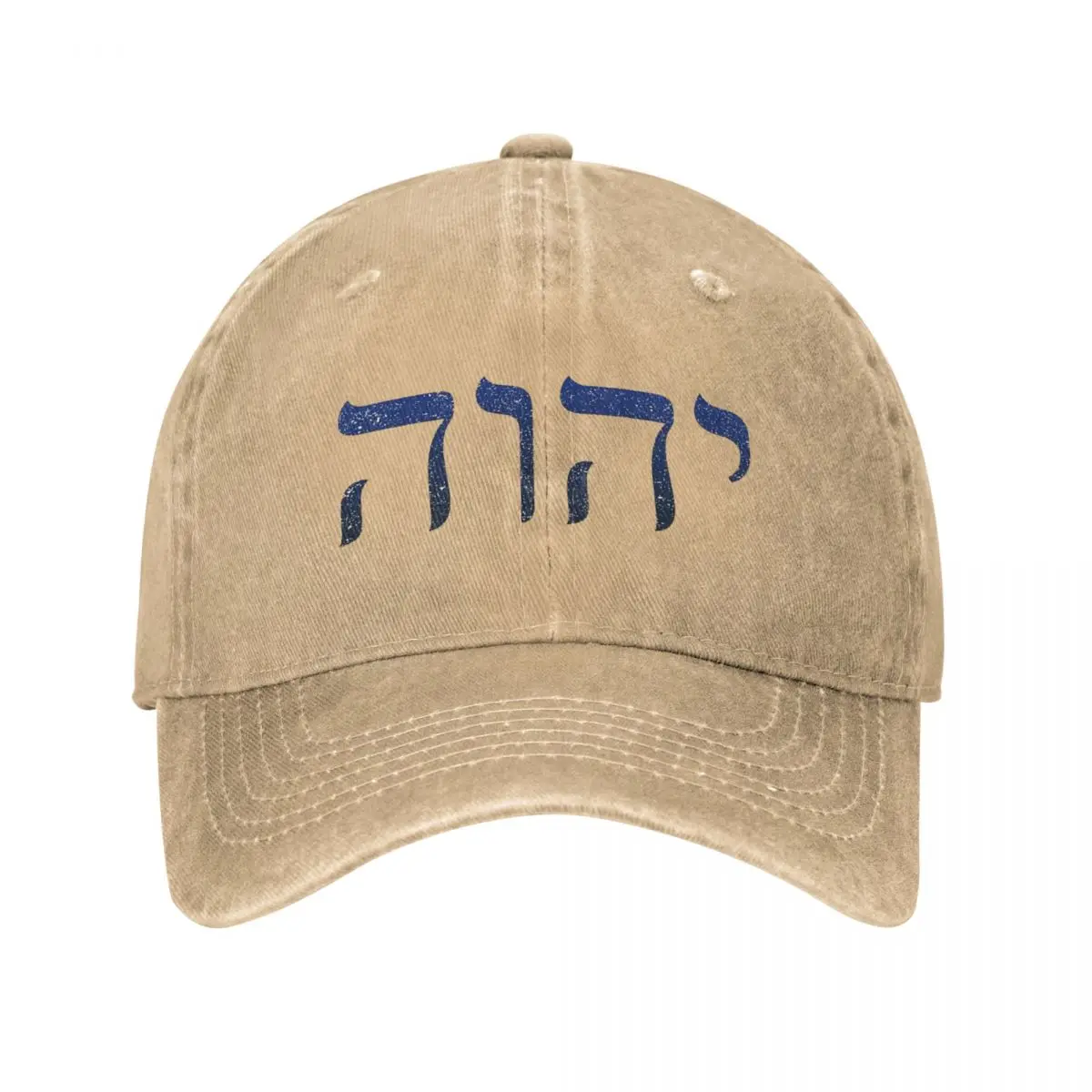 Tetragrammaton Jehovah Baseball Cap Yahweh Hebrew Hiking Fishing Dropshipping Washed Trucker Hat  Women Streetwear Snapback Cap