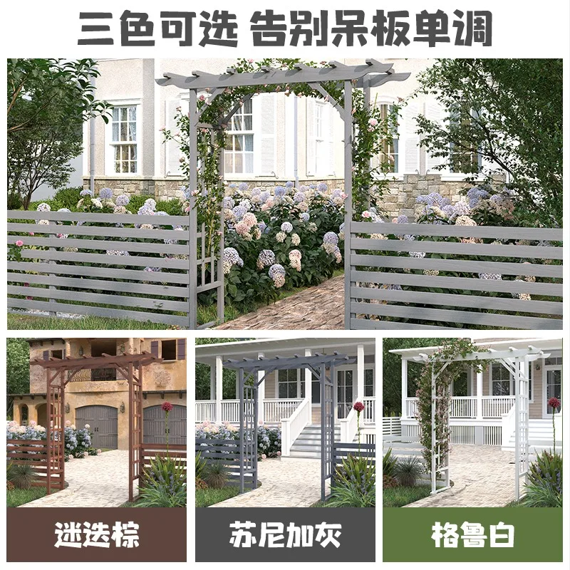 

Outdoor Garden Antiseptic Wood Arch Garden Flower Stand Decoration Entrance Door Solid Wood Rose Climbing Vine Frame Fence Grape