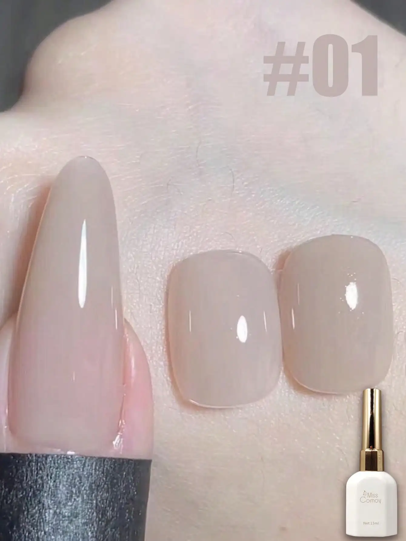 1-6PCS 15ML Xin Beauty Series Nude Nail Gel, Elegant Nude Skin Tone Base Pearl Glitter Sequins Ice Transparent White Salon DIY