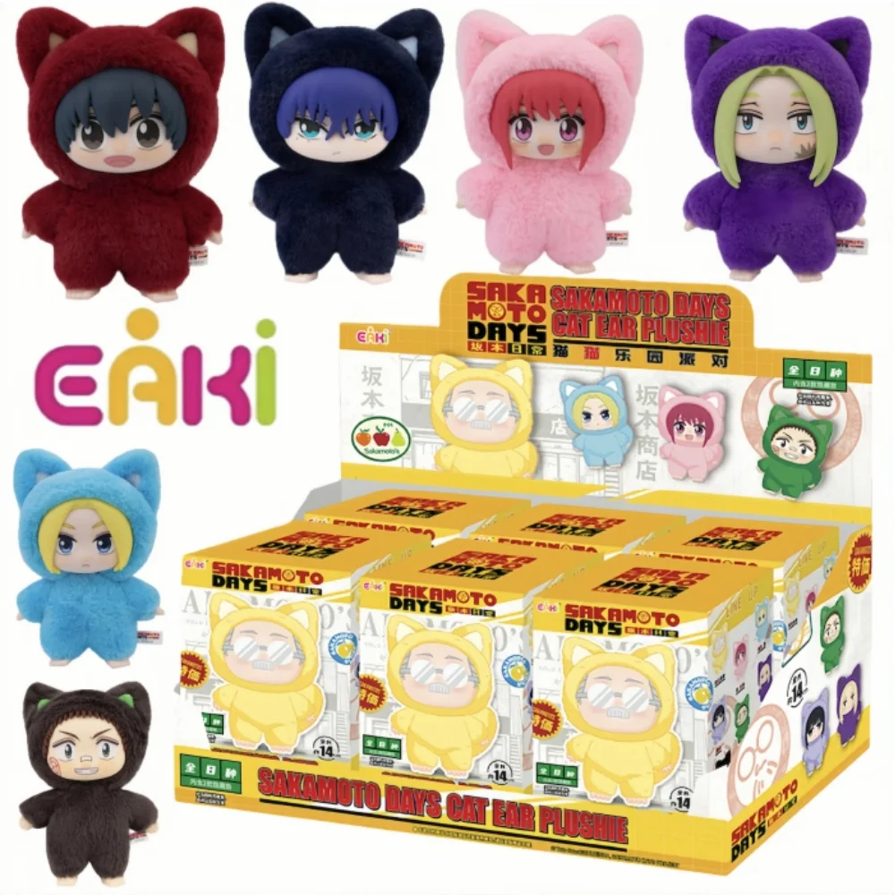 

New EAKI 100% Original Sakamoto Days Cat Paradise Party Series Blind Box Plushie - Anime Peripheral Collection Toy Gift for Fans