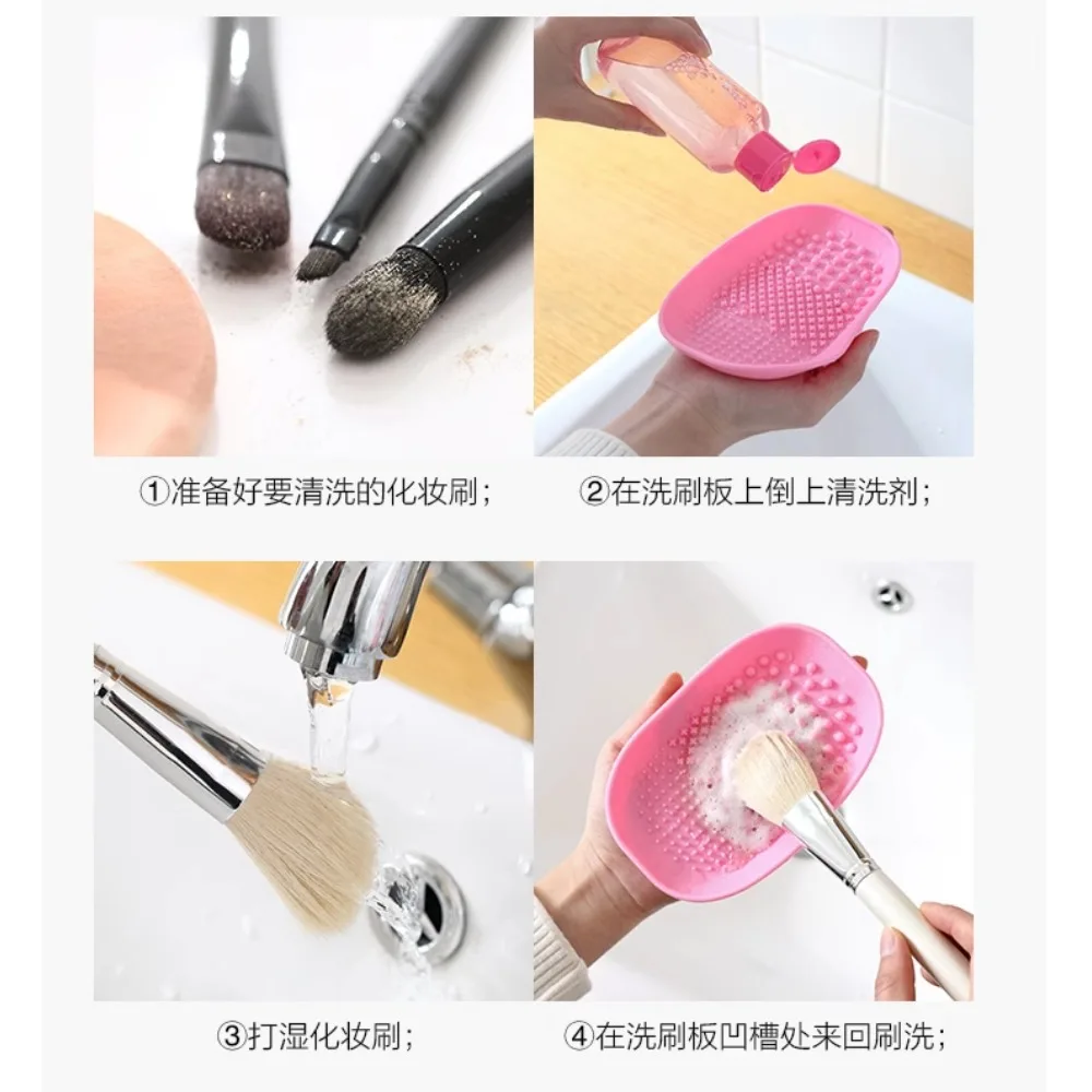 Mais novo limpador de escova de silicone cosméticos compõem escova de lavagem gel tapete de limpeza fundação escova de maquiagem almofada de limpeza esfrega placa