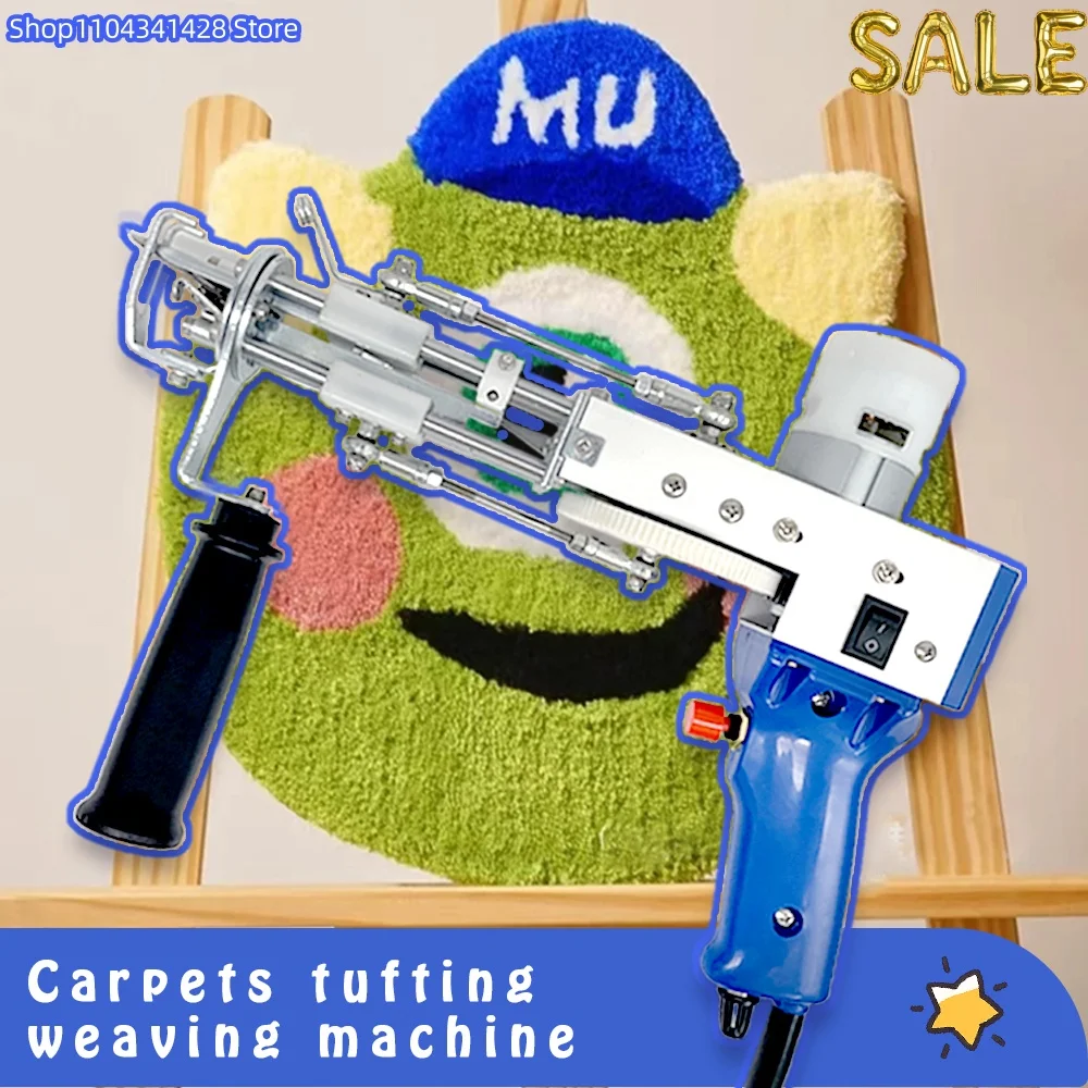

Тафтинговый пистолет Пистолет для плетения ковров Режущая петля Бархатный 2-в-1 Синий Классический электрический тафтинговый пистолет Машина для плетения и флокирования ковров
