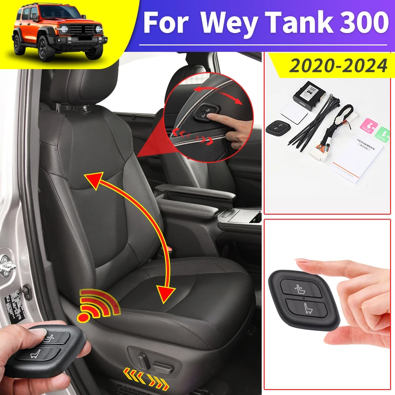 Co-Pilot Seat Wireless Button For wey Tank 300 2020 2021 2022 2023 2024 Upgraded Interior Modification Accessories