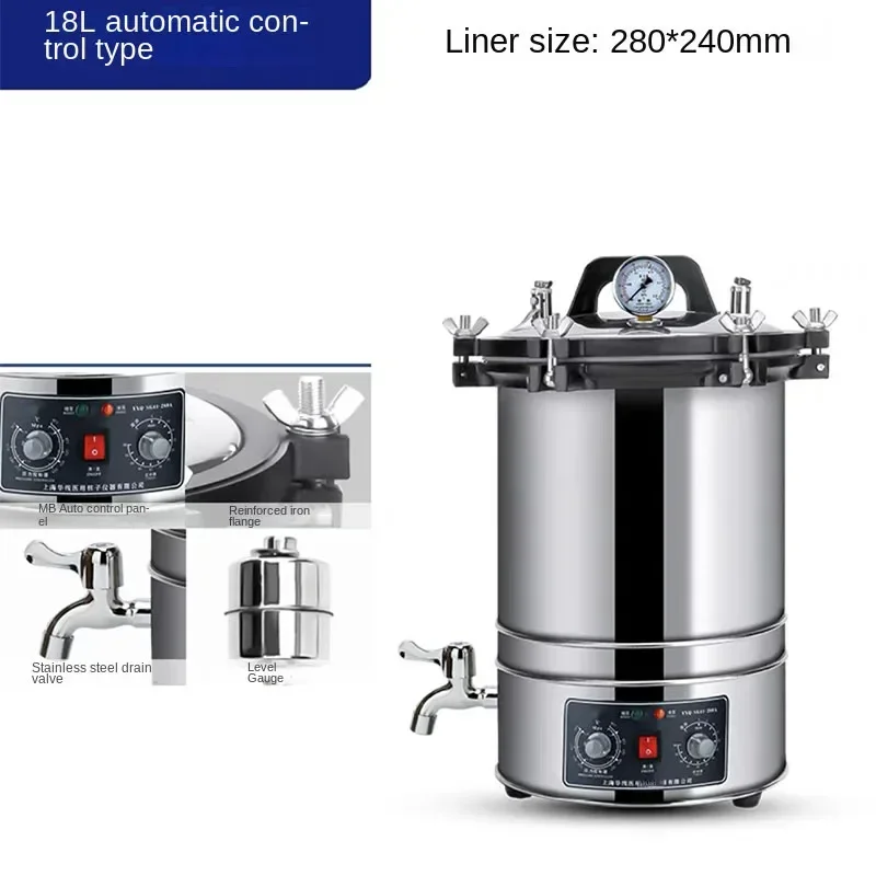 

18L Portle High Pressure Sterilizer Stainless steel Steam Sterilization Pot Automatic Sterilization Autoclave Pot