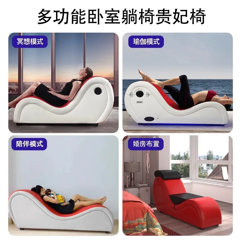 Factory Direct Compatible Hotel Bedroom Sex Sofa Reclining Chair Casual Sofa Couple Sex Chair