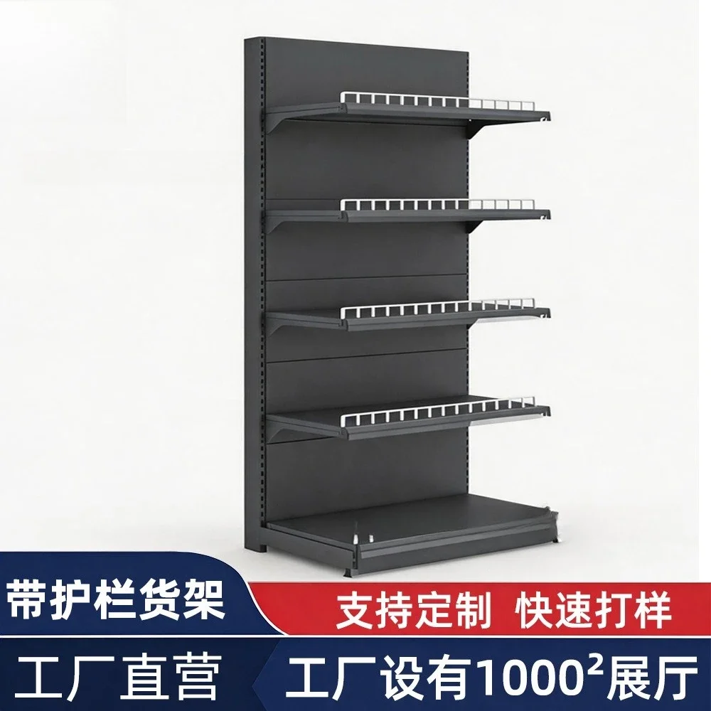 Supermarket shelves hole board thickened display convenience store hardware general merchandise shelves