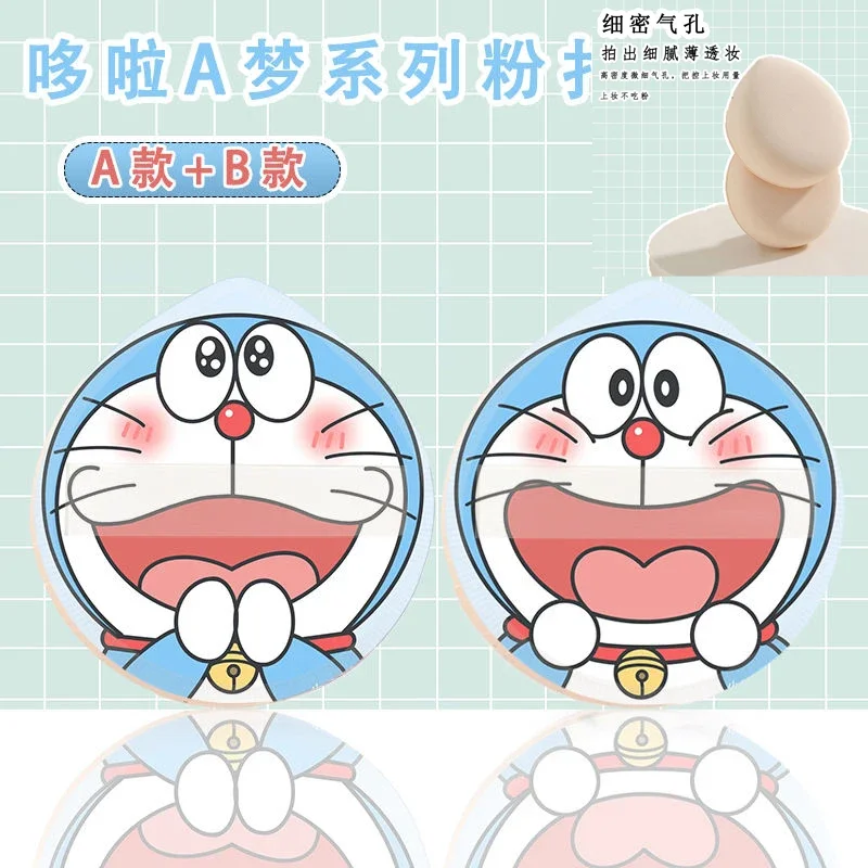 Doraemon Series Cushion Puff Is Soft and Fits Wet and Dry Makeup, Makeup, and Beauty Eggs Are Not Easy to Eat