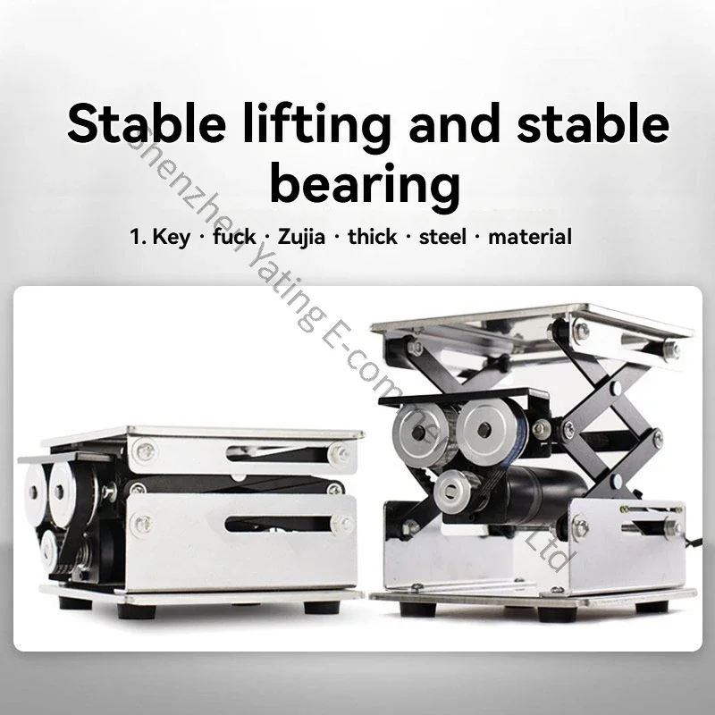 1pc 200x200mm Electric Lifting Platform Scissor Type Stainless Steel Lifting Platform Laboratory Micro Lift