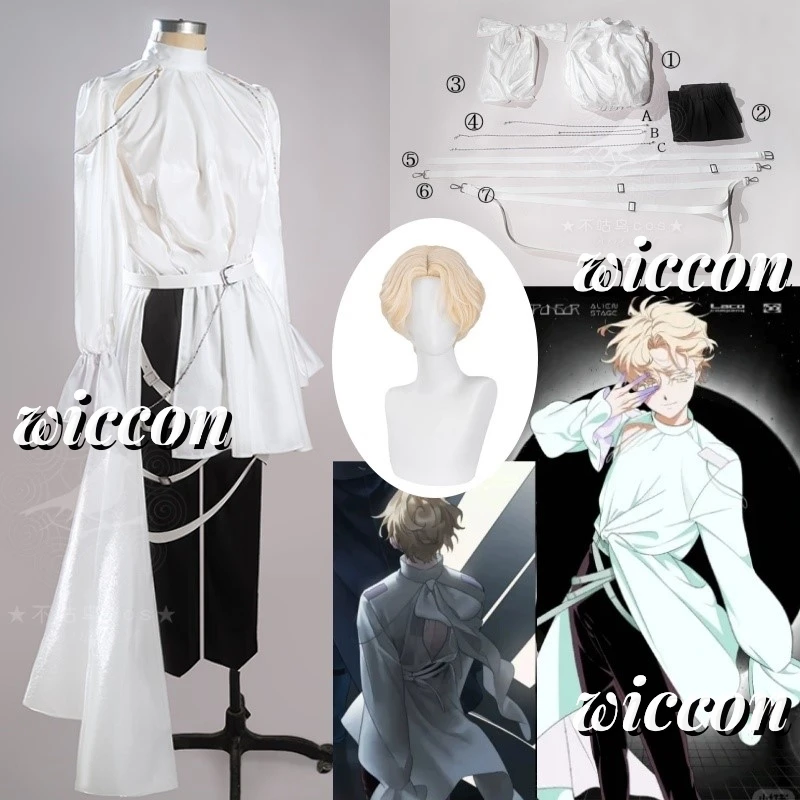 Лука Косплей Инопланетянин Сценический Костюм Парик Необычная Одежда Для Вечеринки Хвостовой Костюм Хэллоуин Карнавальная Униформа Окпий Мое Сердце Женщина Мужчина